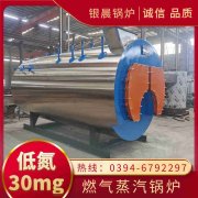 WNS2-1.25-QY蒸汽开云电子球赛中国有限公司太康银晨开云电子球赛中国有限公司厂