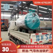 WNS0.5-1.0-QY节能蒸汽开云电子球赛中国有限公司银晨开云电子球赛中国有限公司客户服务