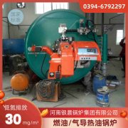 WNS0.5-1.0-QY蒸汽开云电子球赛中国有限公司河南银晨开云电子球赛中国有限公司