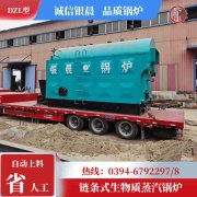 10吨柴油蒸汽开云电子球赛中国有限公司太康县银晨开云电子球赛中国有限公司厂