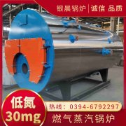 15吨蒸汽开云电子球赛中国有限公司银晨开云电子球赛中国有限公司公司
