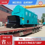 10吨低氮冷凝蒸汽开云电子球赛中国有限公司银晨开云电子球赛中国有限公司