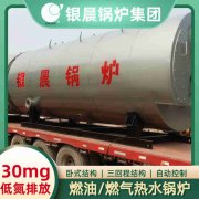 10吨环保蒸汽开云电子球赛中国有限公司银晨开云电子球赛中国有限公司集团有限公司