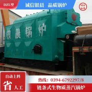 10吨节能蒸汽开云电子球赛中国有限公司银晨开云电子球赛中国有限公司售后