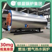 20吨环保蒸汽开云电子球赛中国有限公司银晨开云电子球赛中国有限公司公司