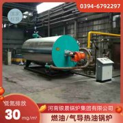 8吨节能蒸汽开云电子球赛中国有限公司银晨开云电子球赛中国有限公司