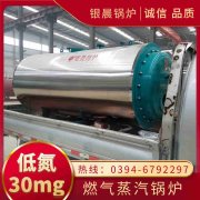 6吨柴油蒸汽开云电子球赛中国有限公司河南银晨开云电子球赛中国有限公司集团有限公司