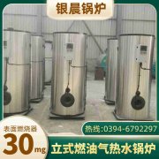 4吨燃气蒸汽开云电子球赛中国有限公司银晨开云电子球赛中国有限公司集团有限公司