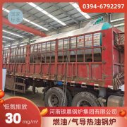 6吨天然气蒸汽开云电子球赛中国有限公司太康县银晨开云电子球赛中国有限公司厂