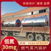 6吨柴油蒸汽开云电子球赛中国有限公司河南银晨开云电子球赛中国有限公司