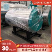 4吨天然气蒸汽开云电子球赛中国有限公司河南银晨开云电子球赛中国有限公司