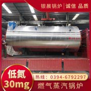 4吨环保蒸汽开云电子球赛中国有限公司银晨开云电子球赛中国有限公司厂
