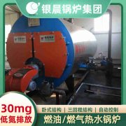 6吨液化气蒸汽开云电子球赛中国有限公司银晨开云电子球赛中国有限公司集团