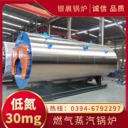 6吨三回程蒸汽开云电子球赛中国有限公司太康银晨开云电子球赛中国有限公司厂