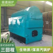3吨燃气蒸汽开云电子球赛中国有限公司太康银晨开云电子球赛中国有限公司