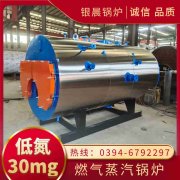 3吨柴油蒸汽开云电子球赛中国有限公司太康银晨开云电子球赛中国有限公司