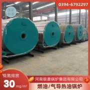 0.7吨柴油蒸汽开云电子球赛中国有限公司银晨开云电子球赛中国有限公司集团