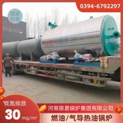 2吨天然气蒸汽开云电子球赛中国有限公司银晨开云电子球赛中国有限公司售后