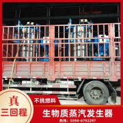 3吨液化气蒸汽开云电子球赛中国有限公司太康银晨开云电子球赛中国有限公司