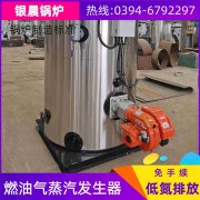 3吨液化气蒸汽开云电子球赛中国有限公司银晨开云电子球赛中国有限公司