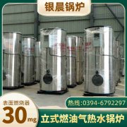 0.7吨卧式蒸汽开云电子球赛中国有限公司太康银晨开云电子球赛中国有限公司