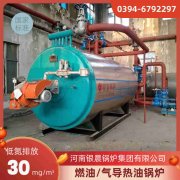 0.2吨冷凝蒸汽开云电子球赛中国有限公司银晨开云电子球赛中国有限公司集团有限公司