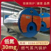 0.5吨柴油蒸汽开云电子球赛中国有限公司河南银晨开云电子球赛中国有限公司集团有限公司