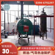 0.3吨蒸汽开云电子球赛中国有限公司银晨开云电子球赛中国有限公司