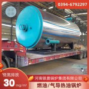 0.2吨天然气蒸汽开云电子球赛中国有限公司银晨开云电子球赛中国有限公司售后服务