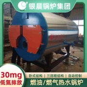 0.5吨燃油蒸汽开云电子球赛中国有限公司太康县银晨开云电子球赛中国有限公司有限公司
