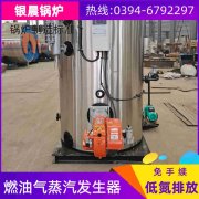 0.2吨液化气蒸汽开云电子球赛中国有限公司银晨开云电子球赛中国有限公司集团