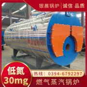 0.3吨蒸汽开云电子球赛中国有限公司银晨开云电子球赛中国有限公司