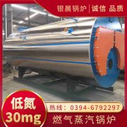 0.2吨卧式蒸汽开云电子球赛中国有限公司河南银晨开云电子球赛中国有限公司