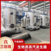 液化气蒸汽开云电子球赛中国有限公司