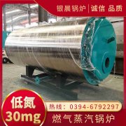 中压燃气开云电子球赛中国有限公司