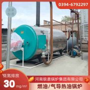 燃气开云电子球赛中国有限公司节能