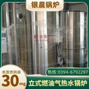 二吨开云电子球赛中国有限公司
