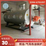燃气蒸汽开云电子球赛中国有限公司操作视频