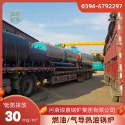 3吨燃气蒸汽开云电子球赛中国有限公司
