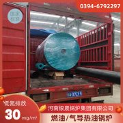 2吨燃气蒸汽开云电子球赛中国有限公司