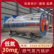 燃气开云电子球赛中国有限公司小火