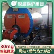 天燃气开云电子球赛中国有限公司与燃煤开云电子球赛中国有限公司