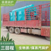 十吨燃气开云电子球赛中国有限公司