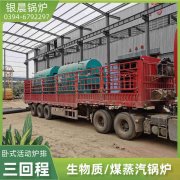 1吨燃气热水开云电子球赛中国有限公司价格