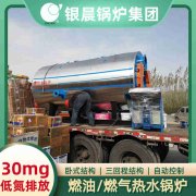 燃气开云电子球赛中国有限公司和燃煤开云电子球赛中国有限公司对比