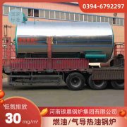 大容量燃气开云电子球赛中国有限公司