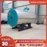 燃气蒸汽开云电子球赛中国有限公司注意事项