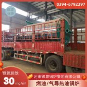 买燃气开云电子球赛中国有限公司