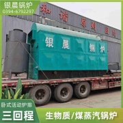 燃气开云电子球赛中国有限公司断火