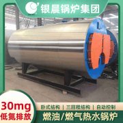 燃油燃气蒸汽开云电子球赛中国有限公司价格